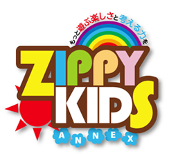 放課後等デイサービス　ZIPPYKIDS ANNEX